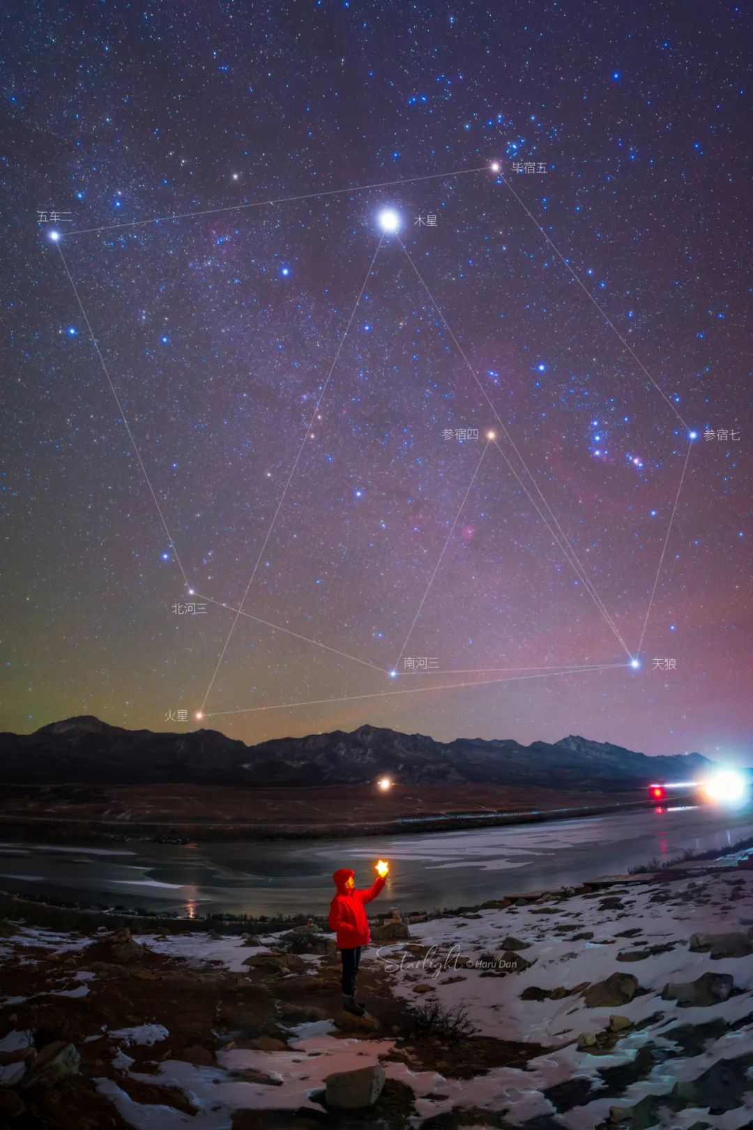 斯丁措冬夜的星空