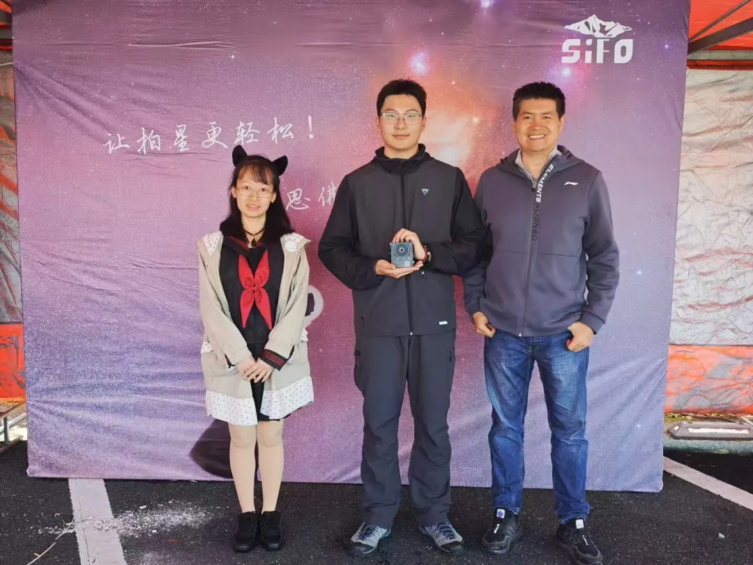 第六届长三角星空大会，我来啦