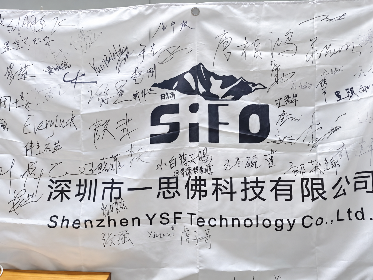 关于我们